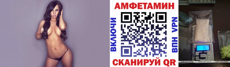 Амфетамин VHQ Нарьян-Мар