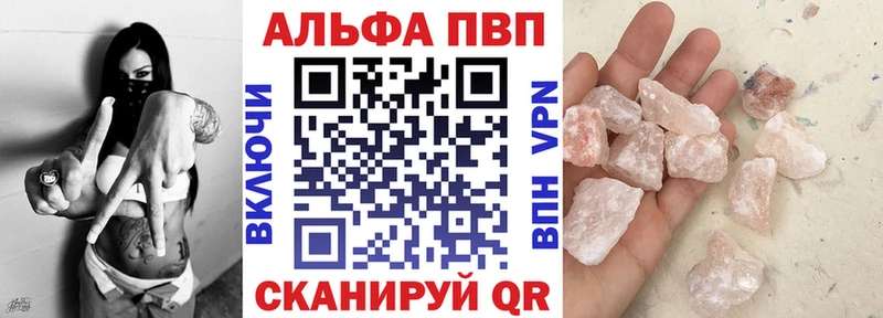 APVP VHQ  цена   Нарьян-Мар 
