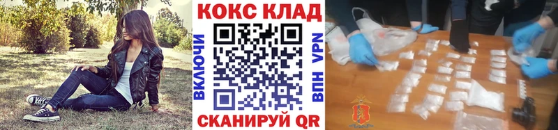 Кокаин Колумбийский  Нарьян-Мар 