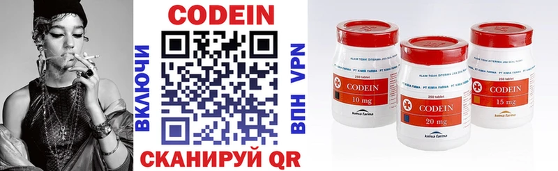Кодеиновый сироп Lean напиток Lean (лин)  закладки  Нарьян-Мар 