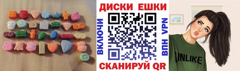 Ecstasy 99%  где купить наркоту  Нарьян-Мар 