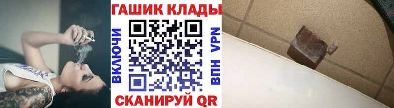купить закладку Нарьян-Мар shop какой сайт ГАШИШ убойный