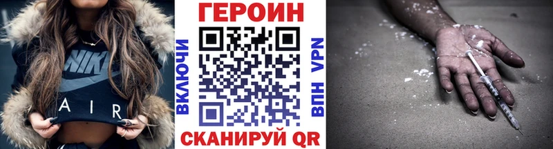 ГЕРОИН гречка  Нарьян-Мар 