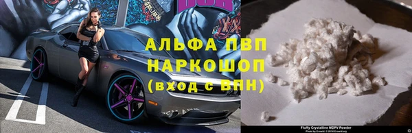 ешки Бугульма