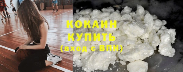 героин Бронницы