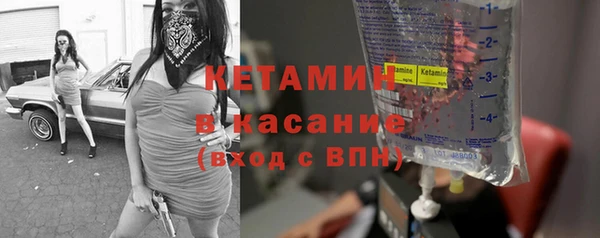 героин Бронницы