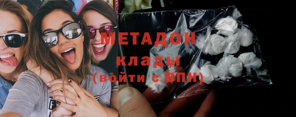 героин Бронницы