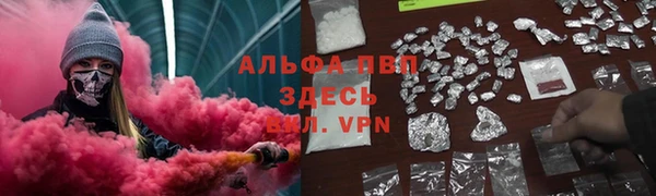героин Бронницы