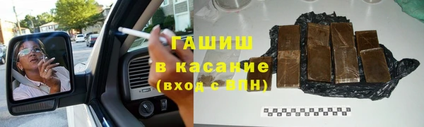 героин Бронницы