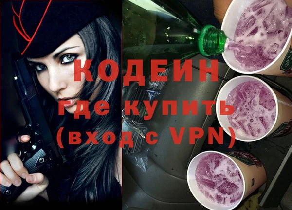 героин Бронницы