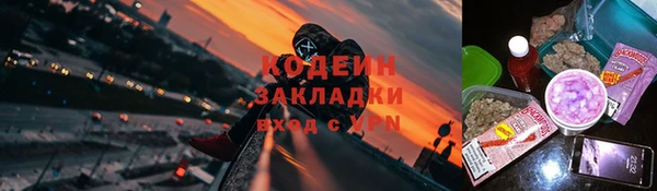 героин Бронницы