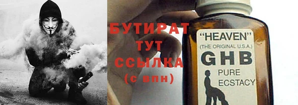героин Бронницы