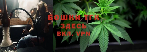 героин Бронницы