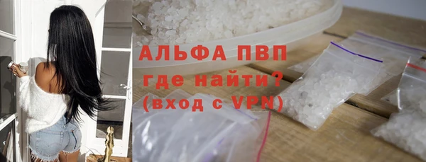 ешки Бугульма