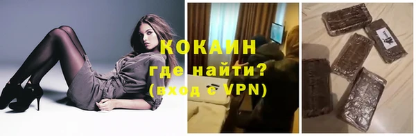 ешки Бугульма
