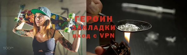 ешки Бугульма