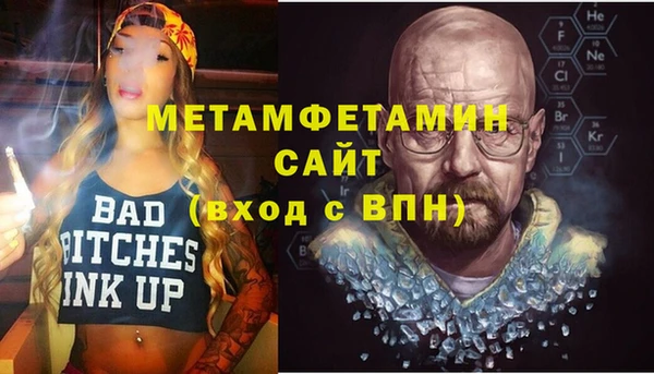a pvp Бородино