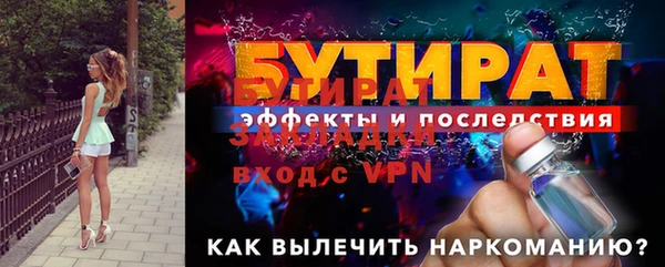 героин Бронницы