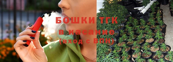 героин Бронницы