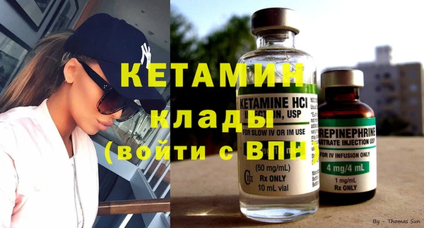 героин Бронницы