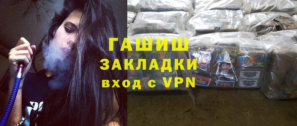 героин Бронницы