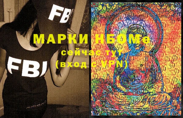 героин Бронницы