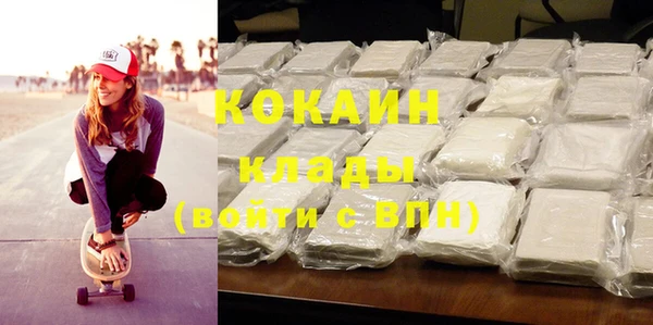 героин Бронницы
