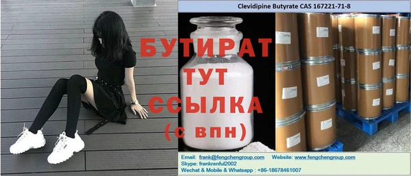 ешки Бугульма