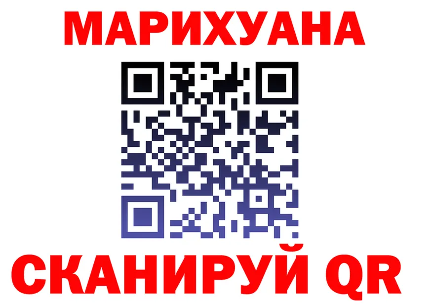 Меф мяу мяу ссылка это гидра Нарьян-Мар
