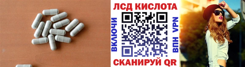 LSD-25 экстази кислота  купить   omg сайт  Нарьян-Мар 