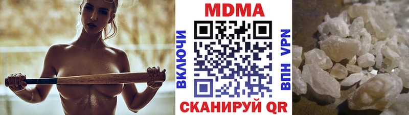 это клад  Нарьян-Мар  МДМА молли  наркошоп 
