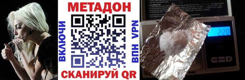 Метадон methadone  хочу наркоту  Нарьян-Мар 