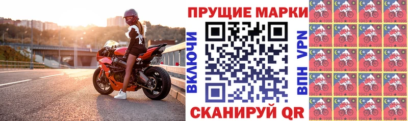 где купить наркоту  Нарьян-Мар  Марки 25I-NBOMe 1,5мг 
