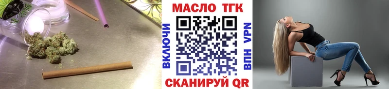 ТГК вейп  наркота  Нарьян-Мар 
